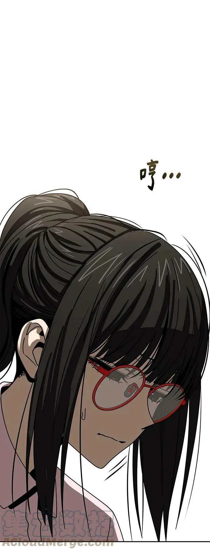 [第59话] 认识的人 第61页