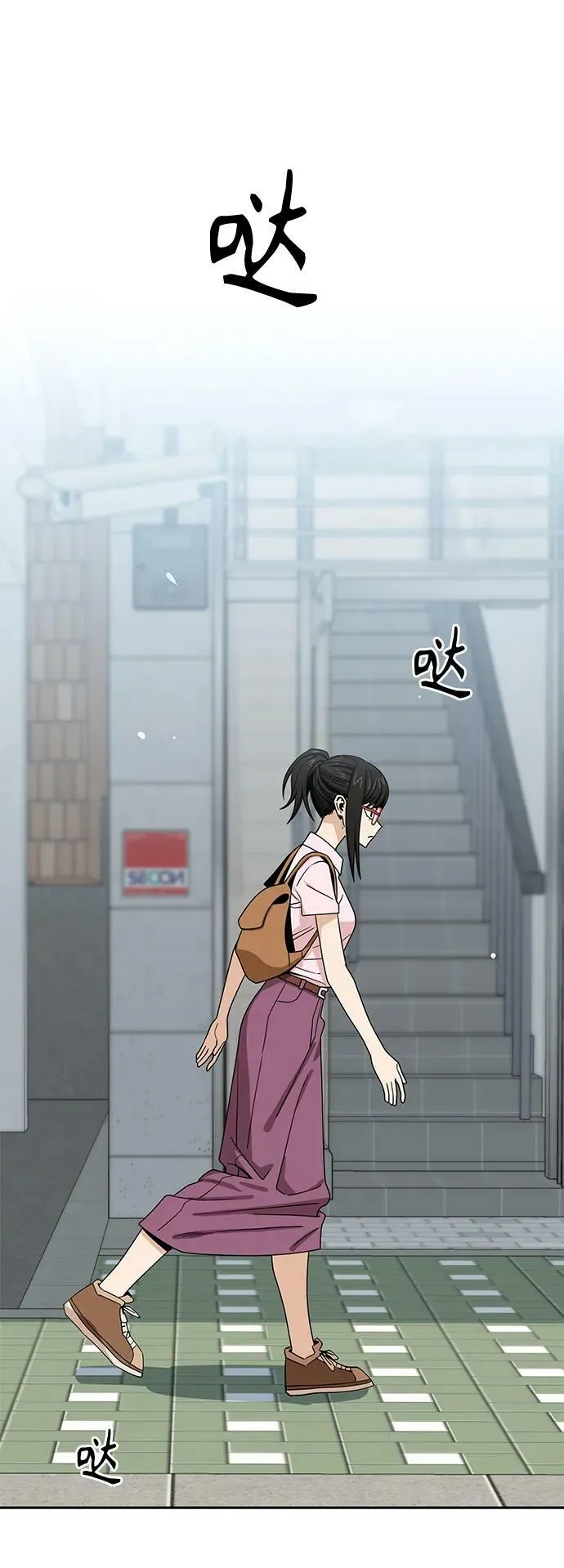 [第59话] 认识的人 第66页