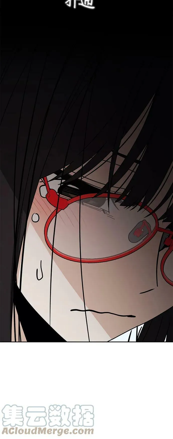 [第59话] 认识的人 第73页