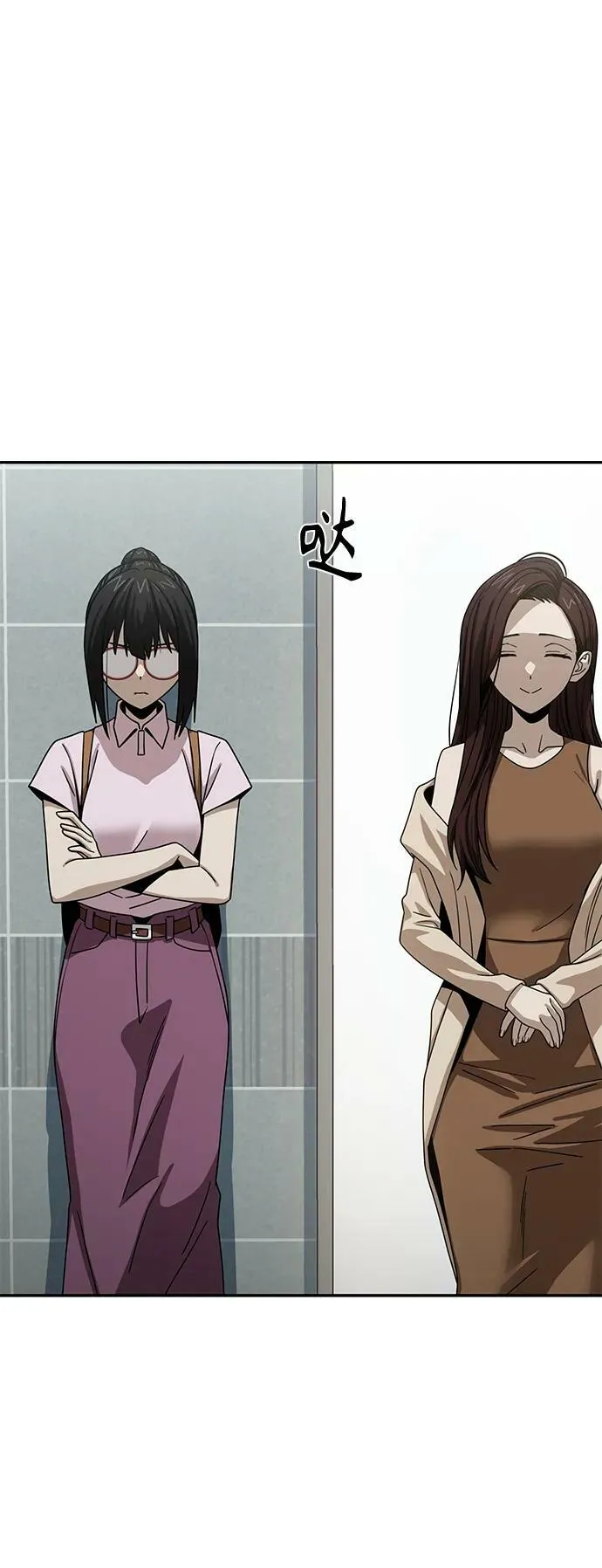[第59话] 认识的人 第90页