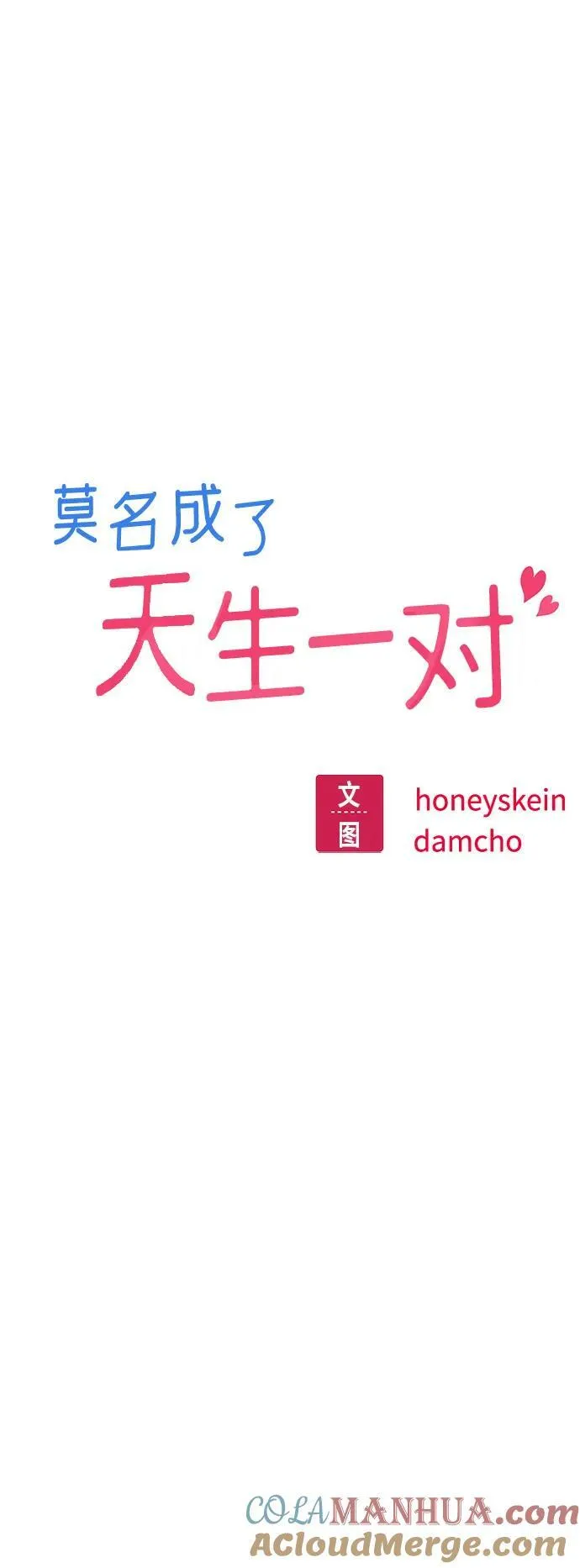 [第60话] 我家尚宇 第7页