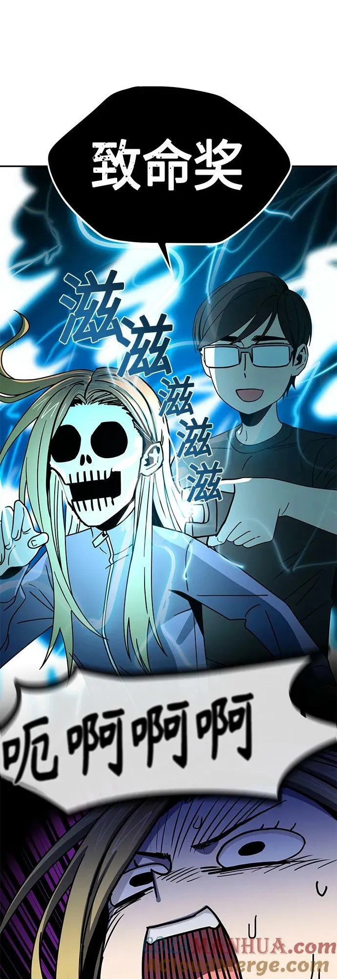[第61话] 小时候明明 第10页