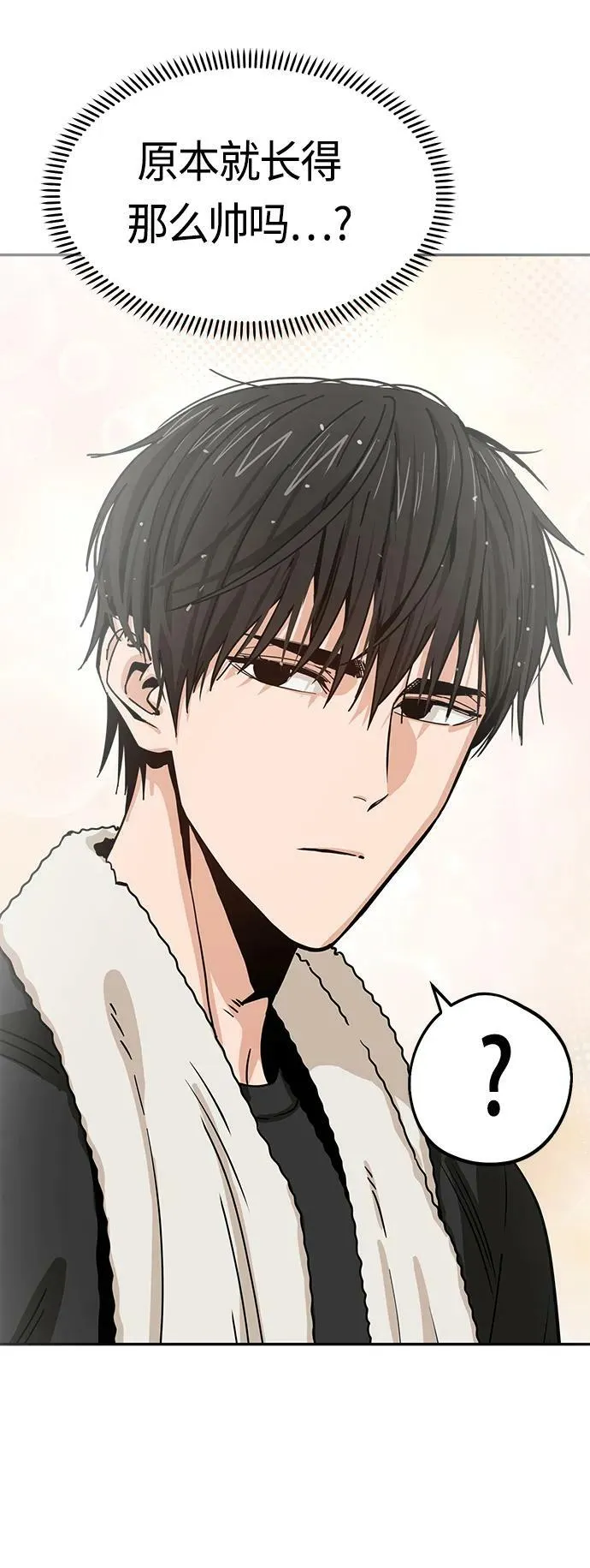 [第61话] 小时候明明 第21页