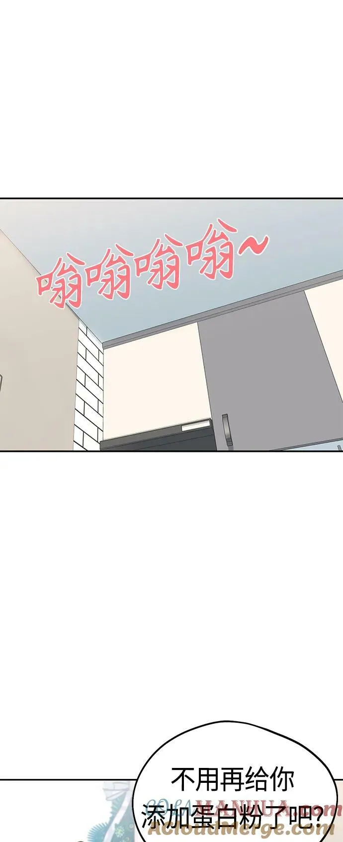 [第61话] 小时候明明 第22页