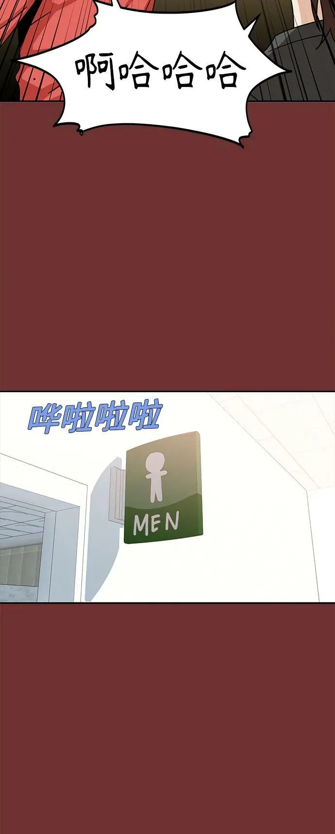 [第61话] 小时候明明 第36页