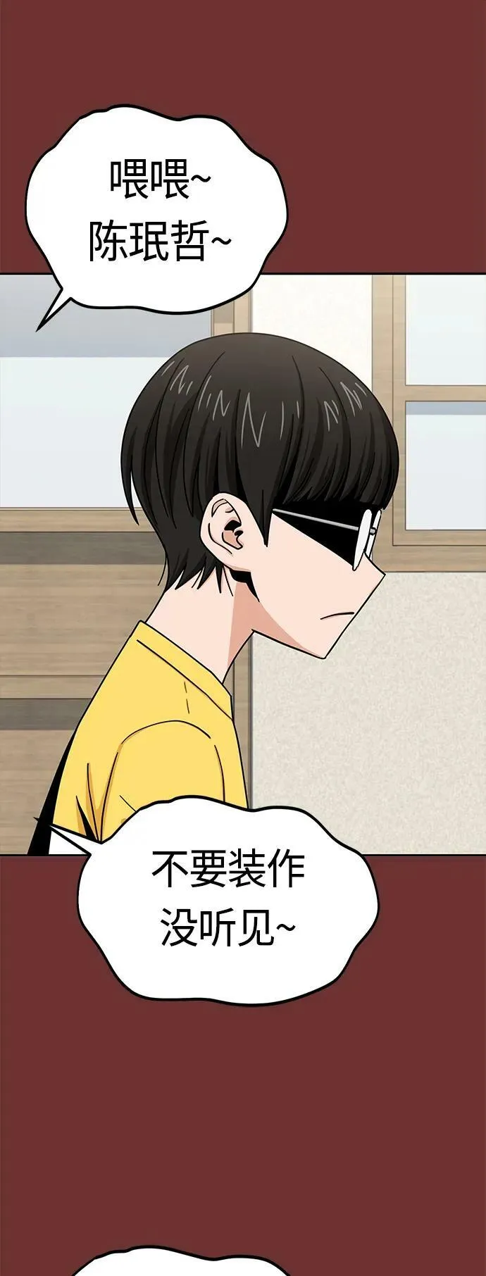 [第61话] 小时候明明 第39页