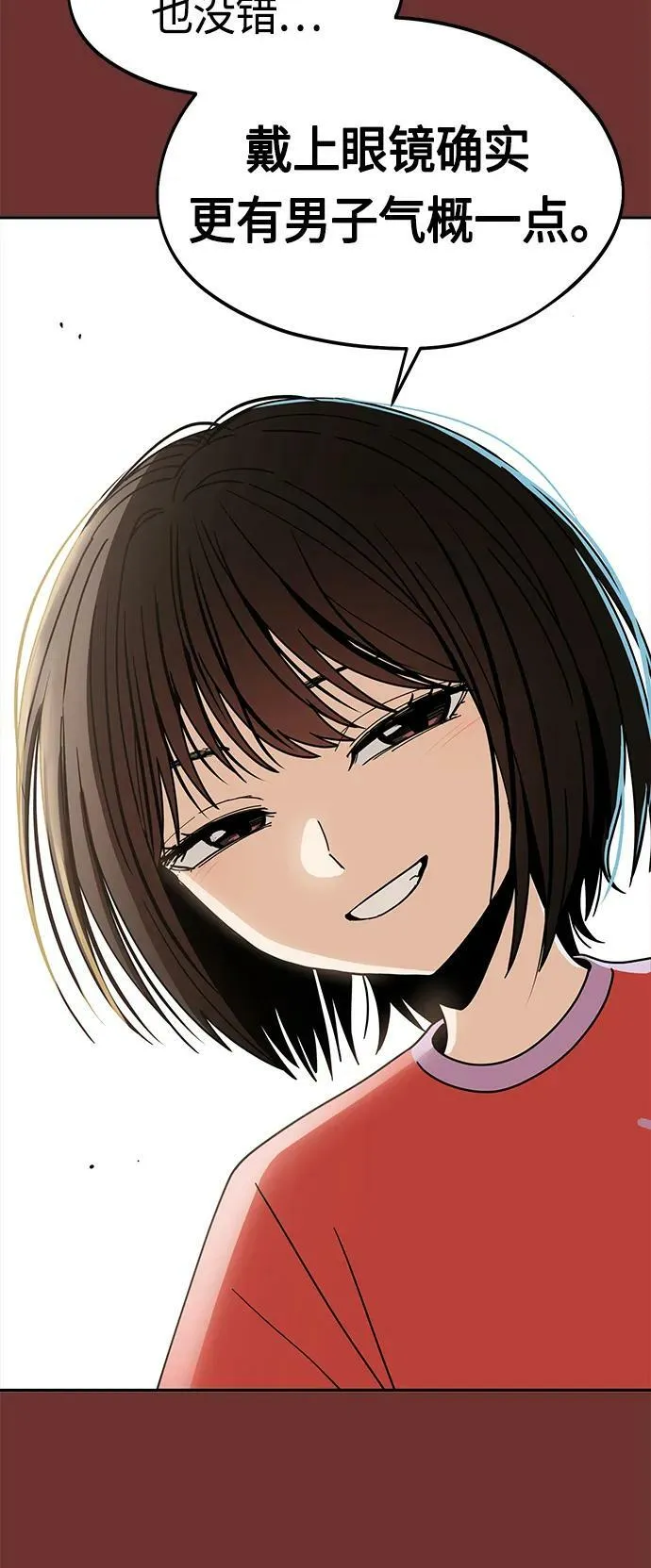 [第61话] 小时候明明 第47页