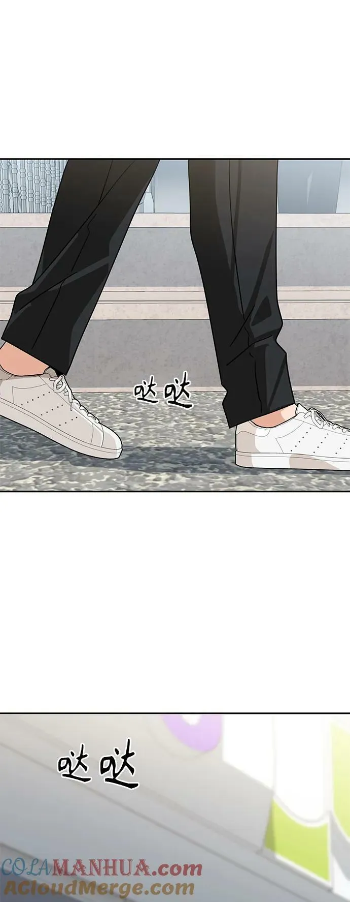 [第61话] 小时候明明 第67页
