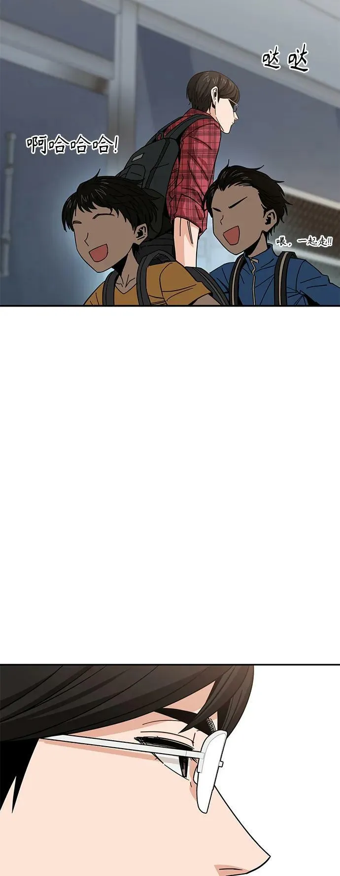 [第61话] 小时候明明 第68页