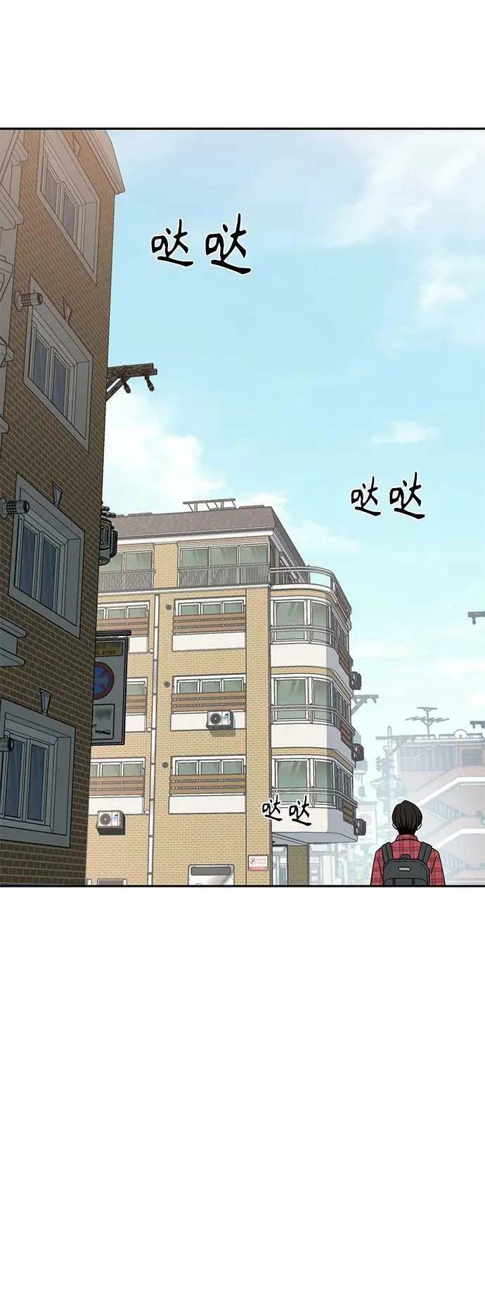 [第61话] 小时候明明 第71页
