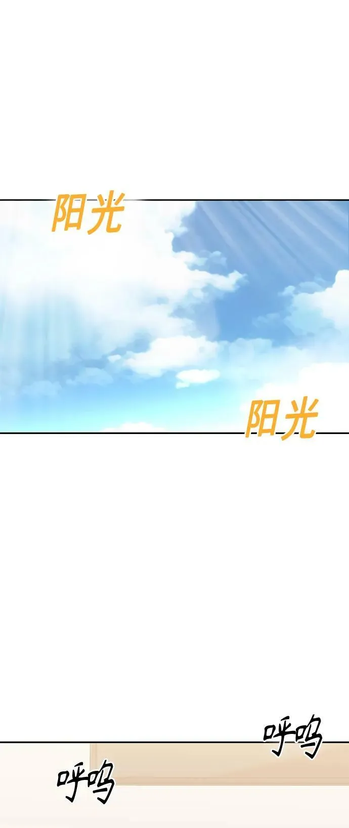 [第62话] 我的出道作 第2页