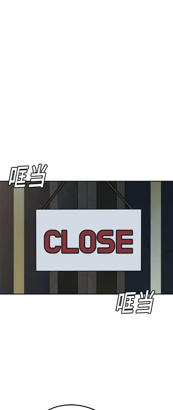 [第62话] 我的出道作 第41页