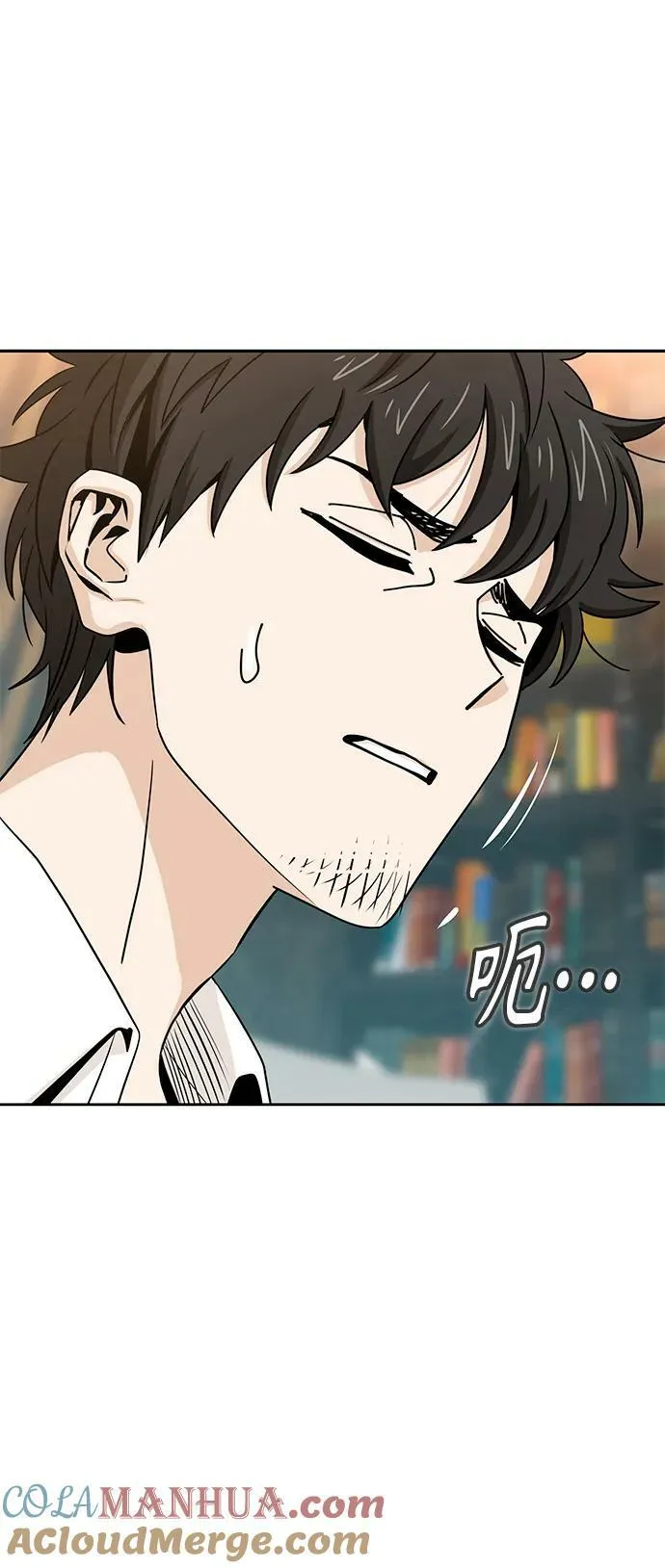 [第63话] 我是那样的人啊 第43页