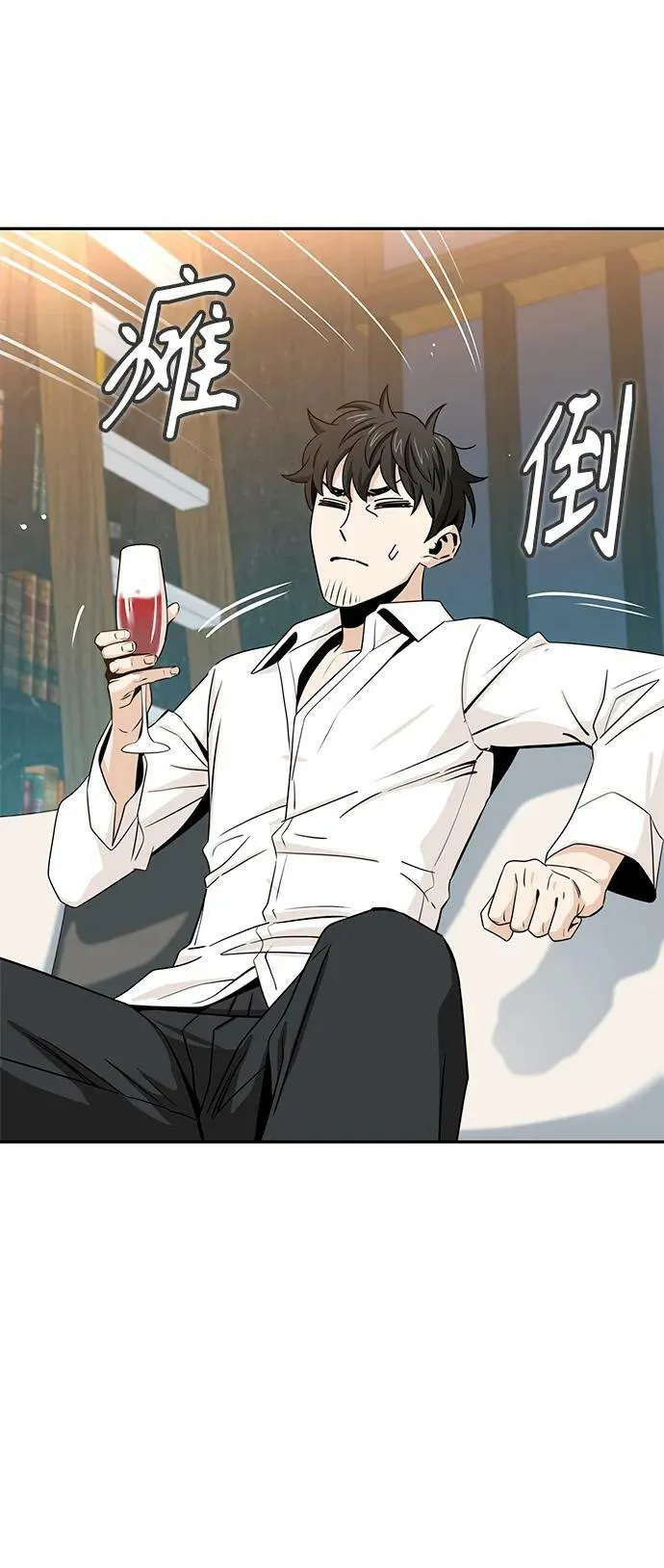[第63话] 我是那样的人啊 第47页
