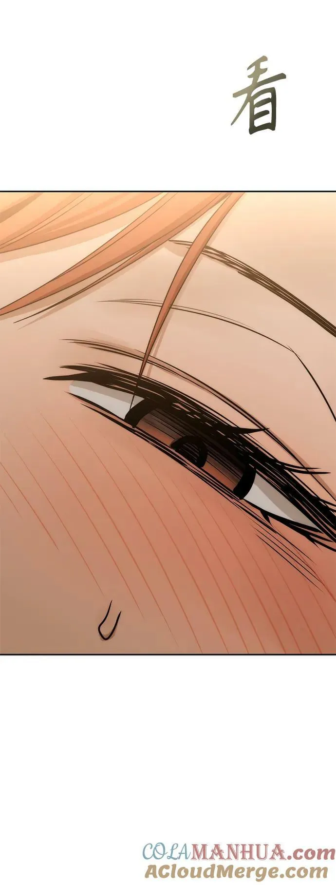 [第63话] 我是那样的人啊 第73页