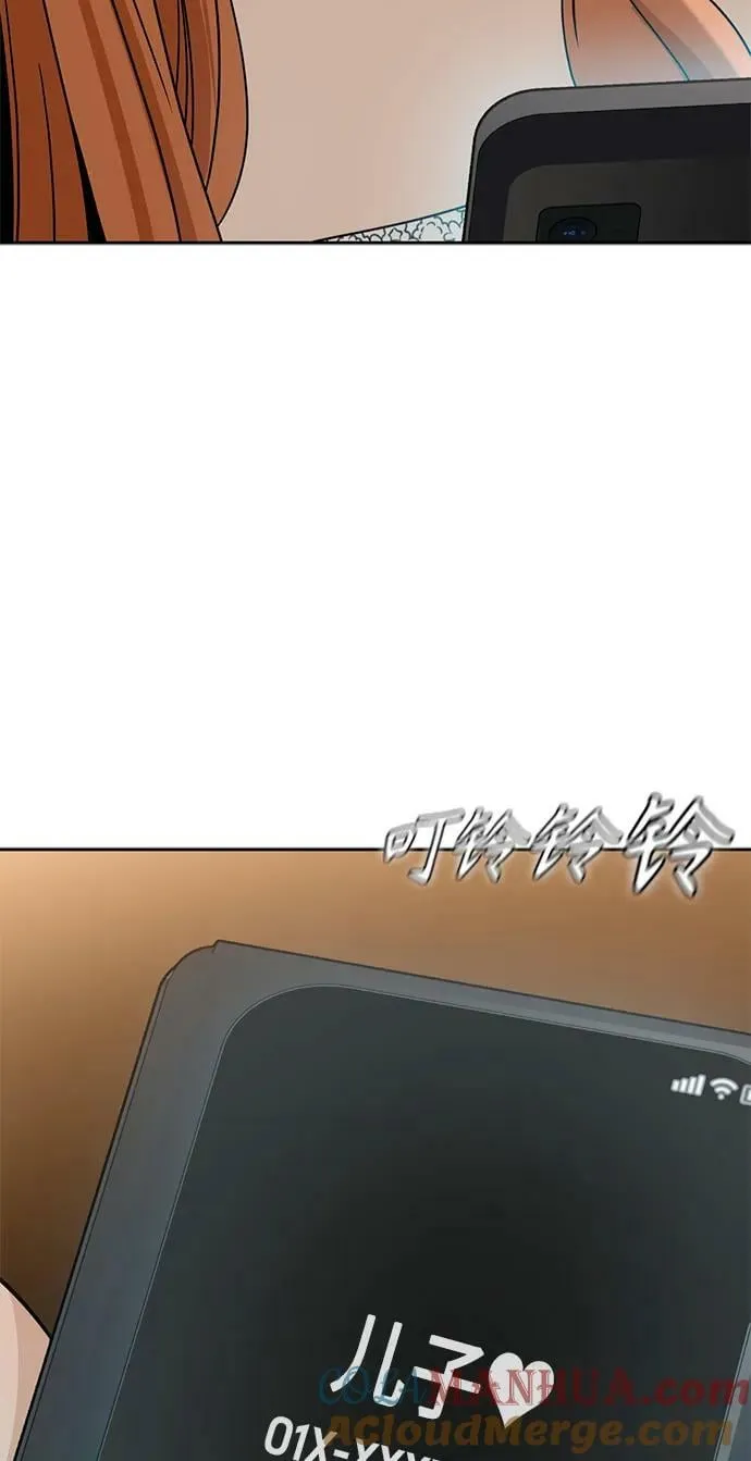 [第63话] 我是那样的人啊 第82页