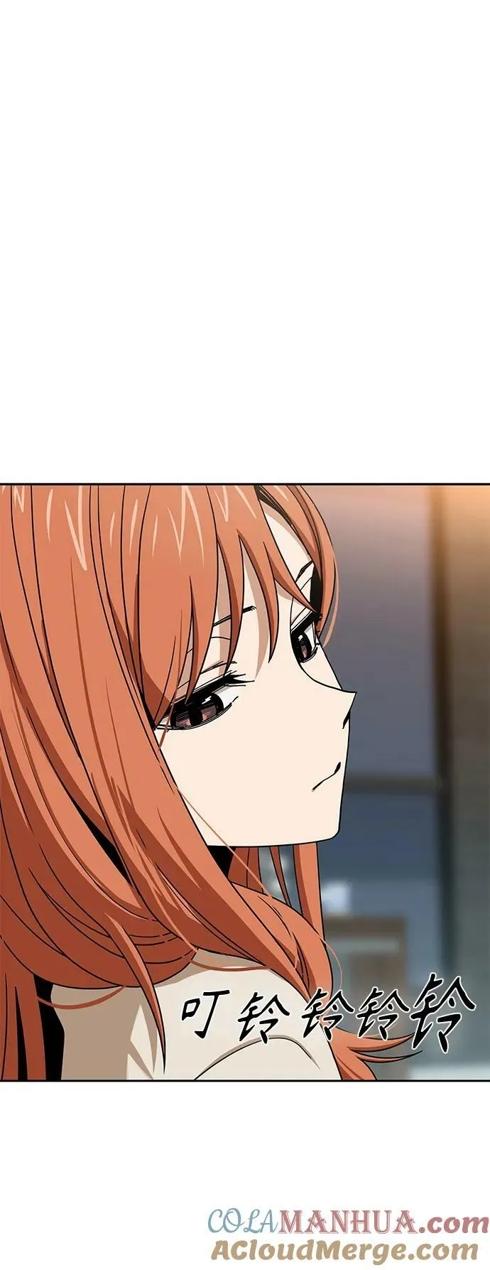 [第64话] 暧昧 第7页