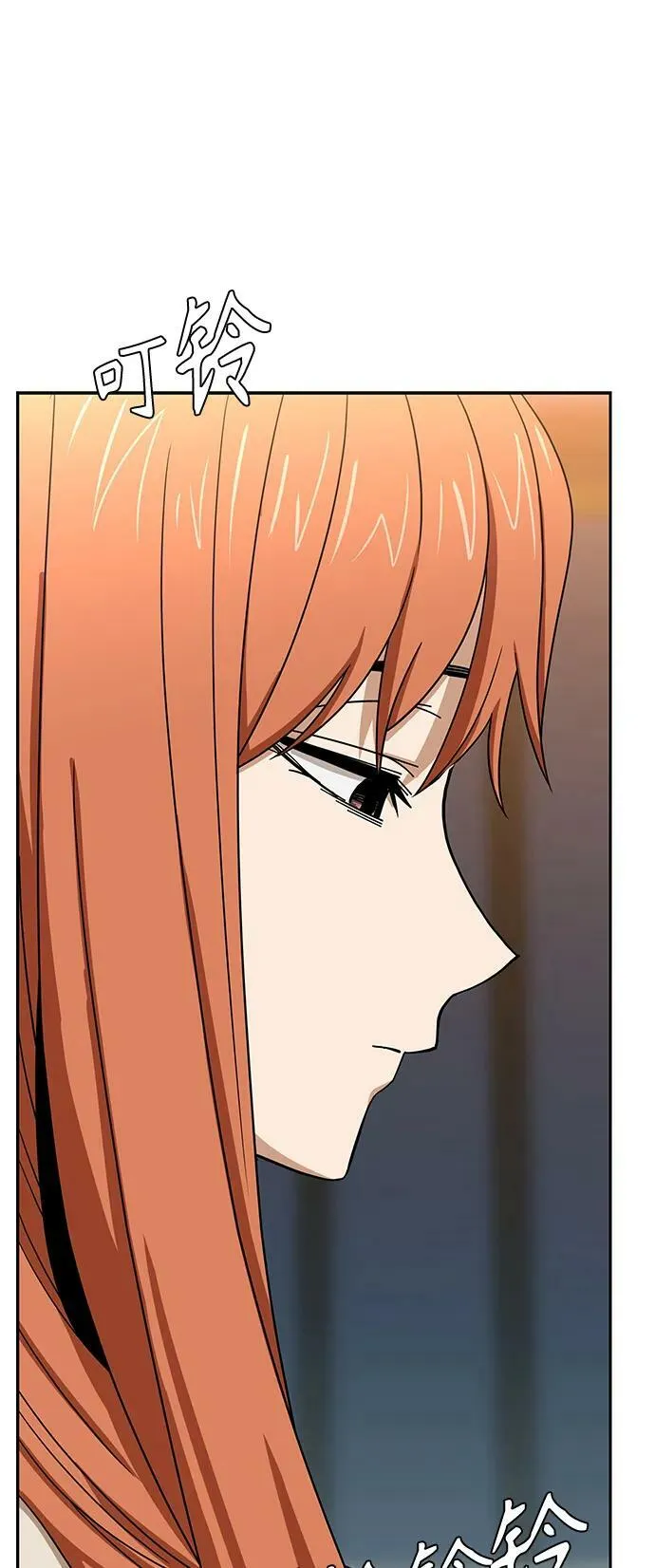 [第64话] 暧昧 第9页