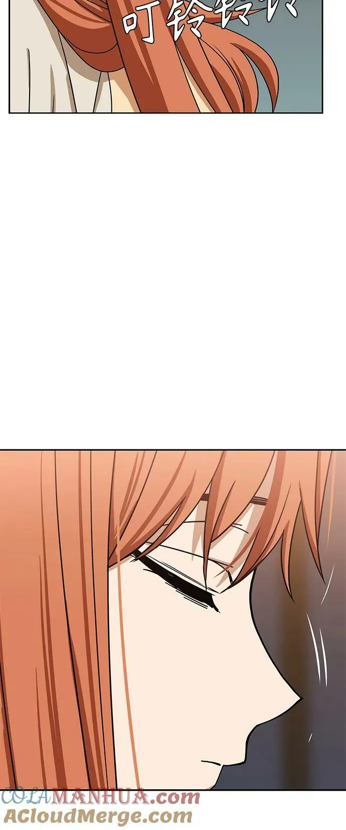 [第64话] 暧昧 第10页