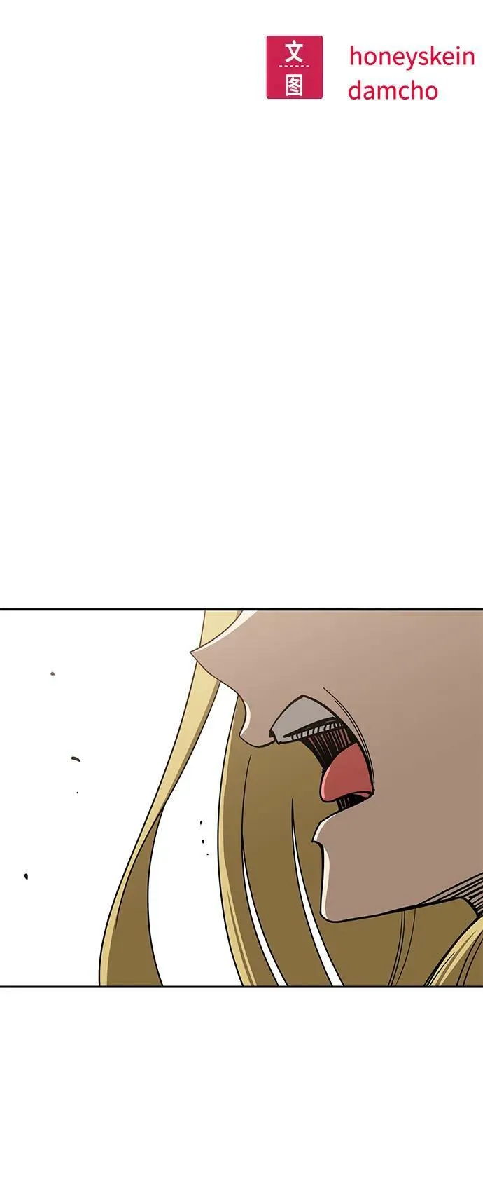 [第64话] 暧昧 第15页