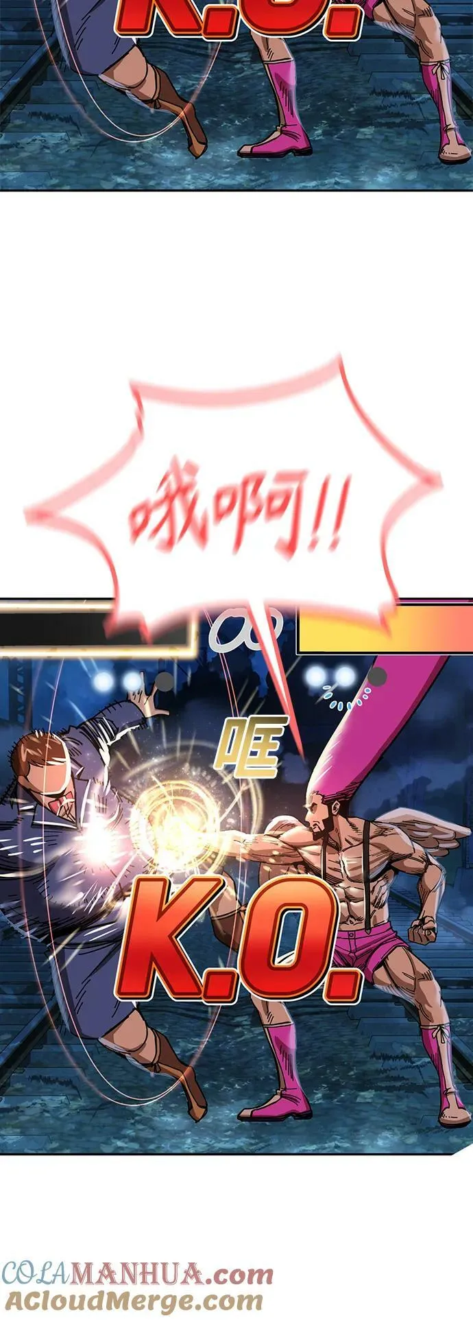 [第64话] 暧昧 第52页