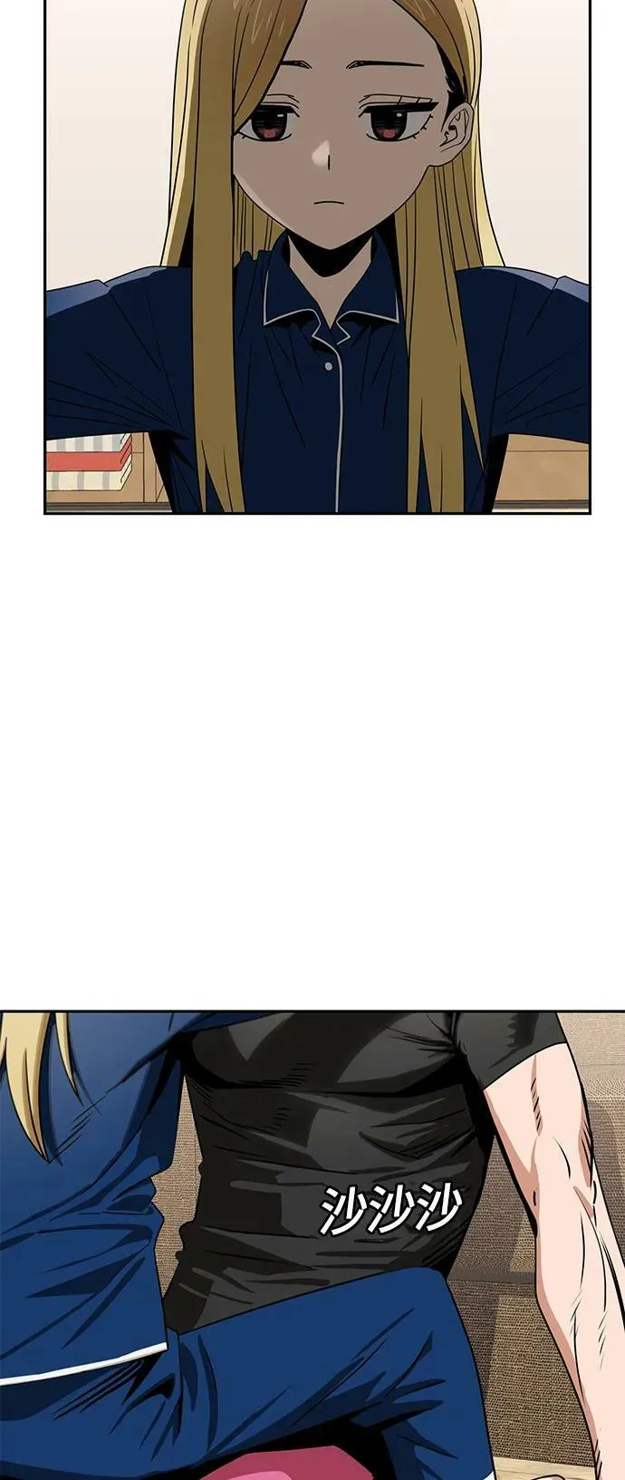 [第65话] 确定好了啊! 第3页