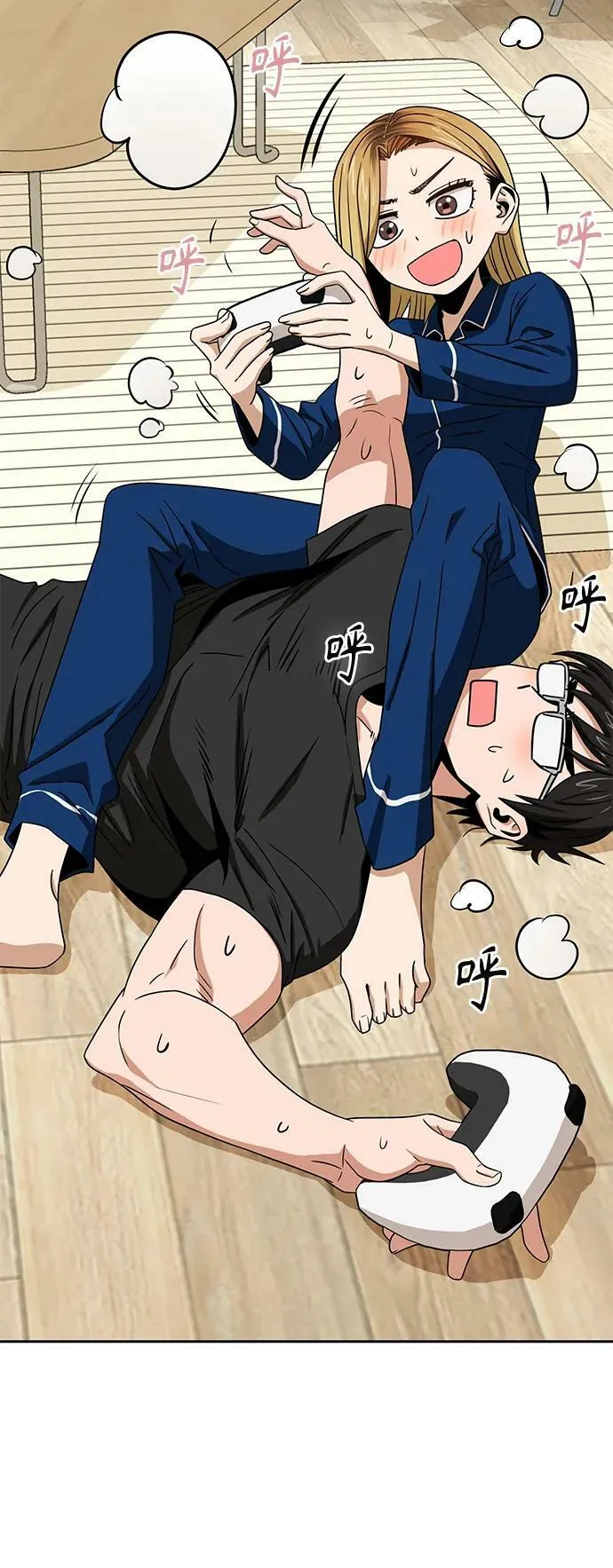 [第65话] 确定好了啊! 第30页