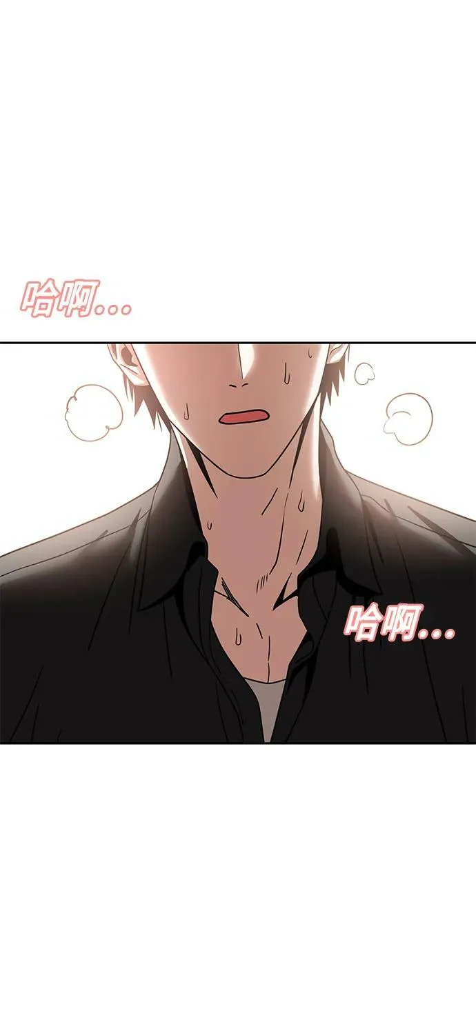[第66话] 某种生物 第5页