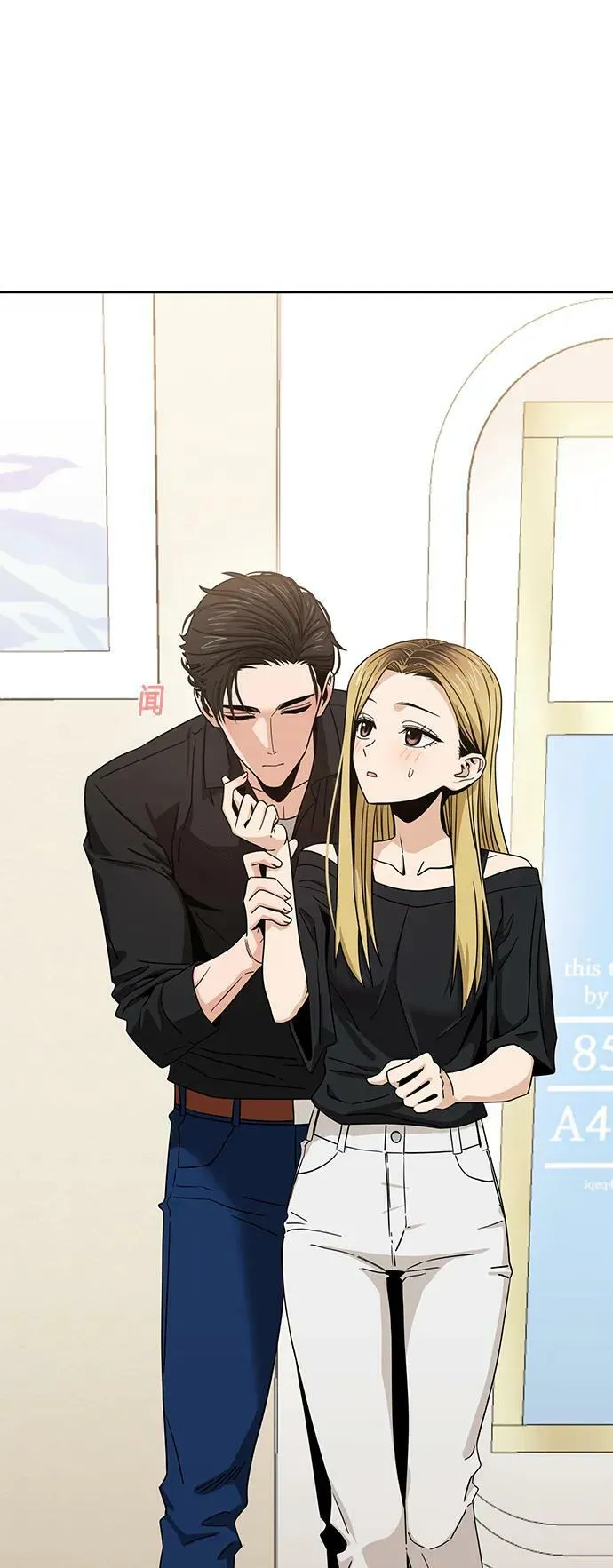 [第66话] 某种生物 第47页