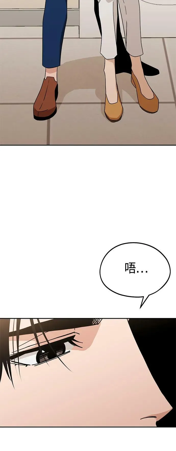 [第66话] 某种生物 第48页