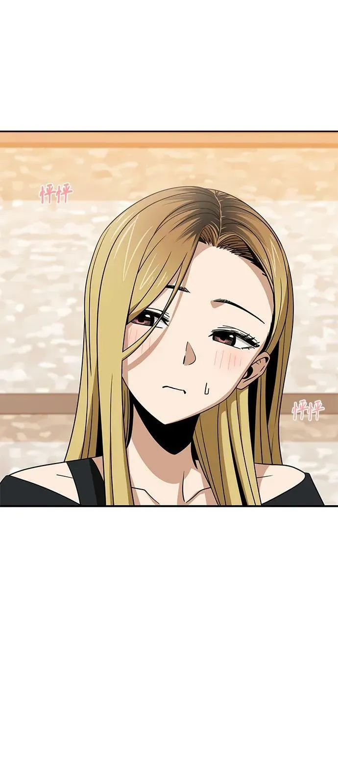 [第67话] 100分 第11页