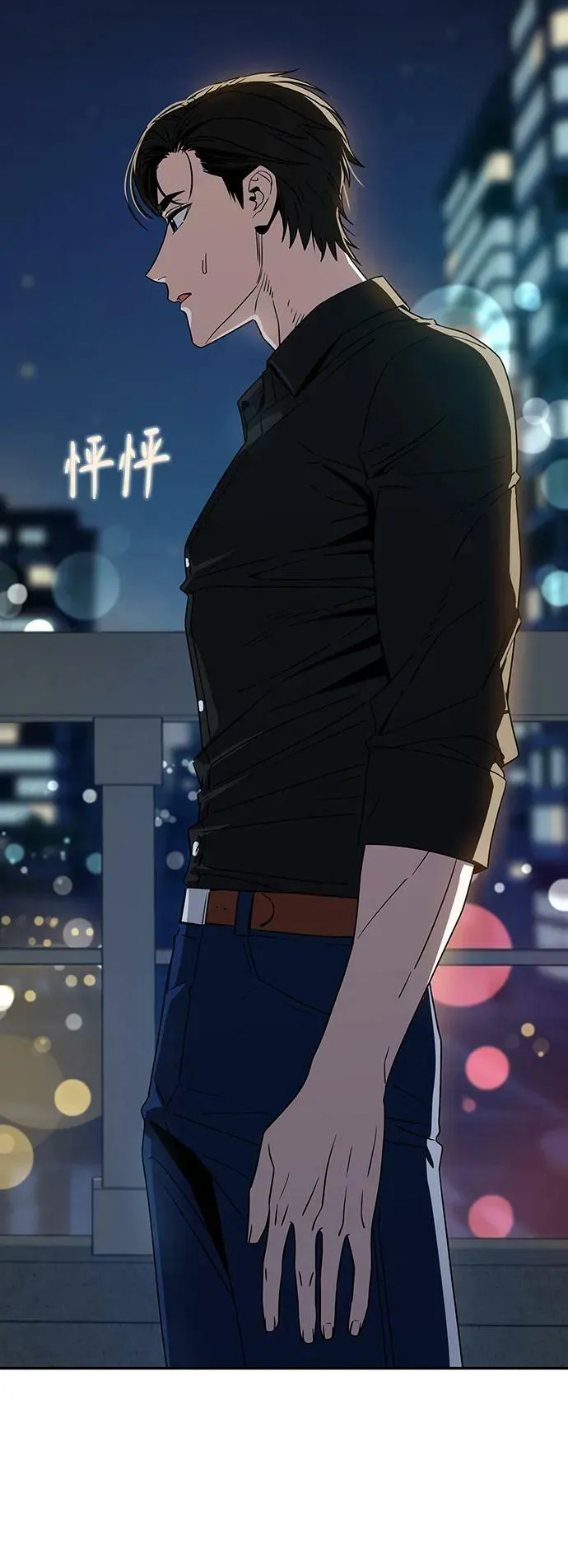 [第67话] 100分 第63页