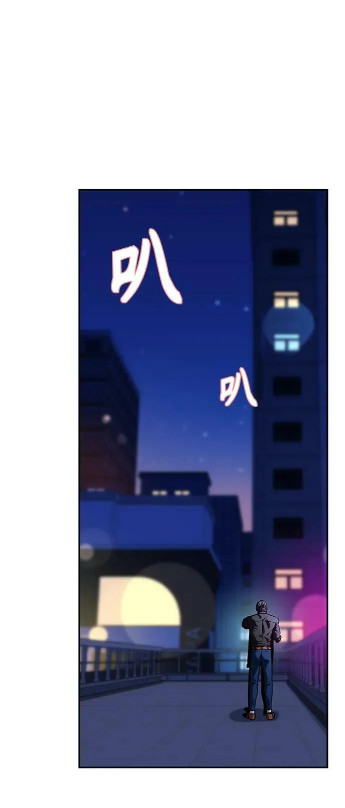 [第68话] 早来的夏天 第8页