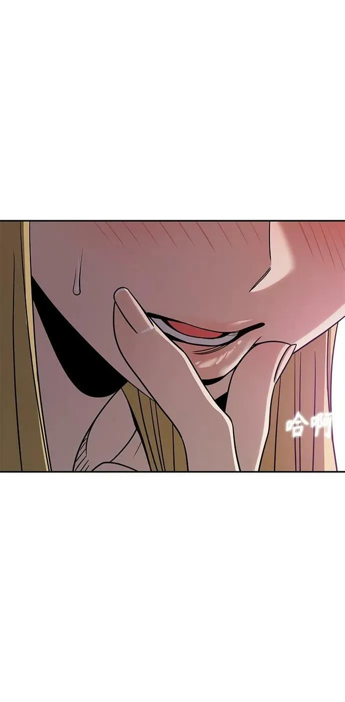[第68话] 早来的夏天 第36页