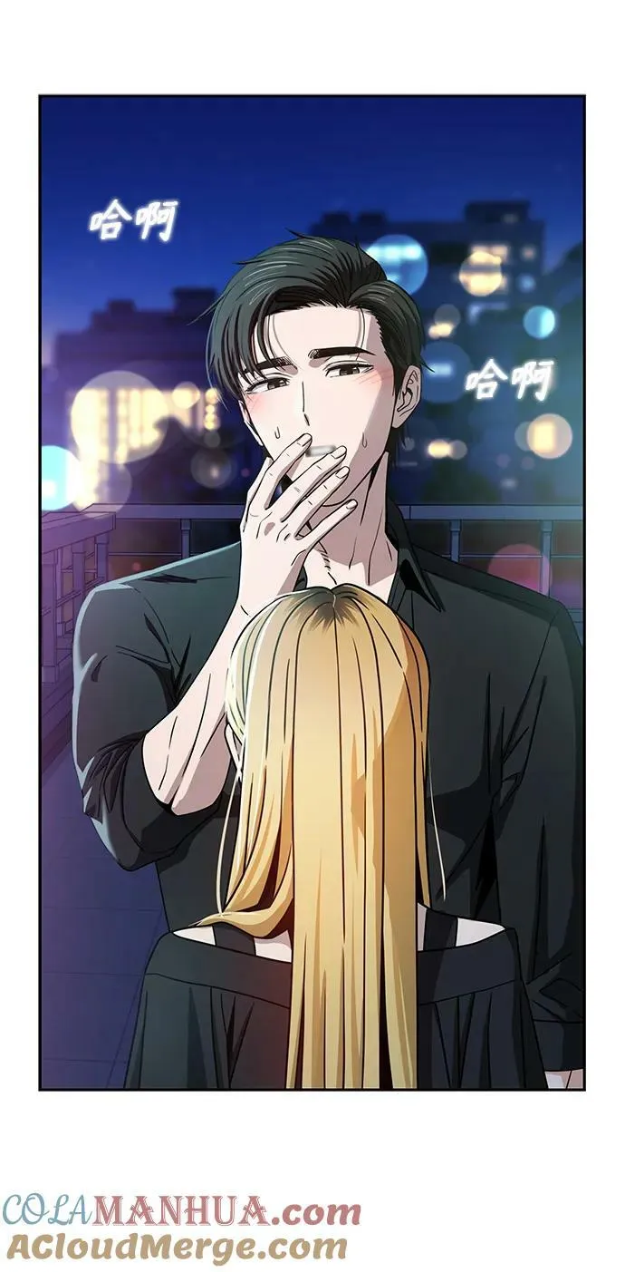 [第68话] 早来的夏天 第37页