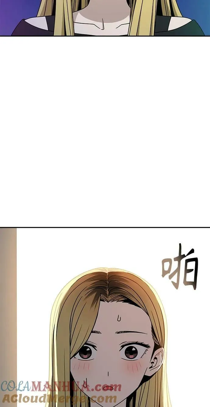 [第68话] 早来的夏天 第61页