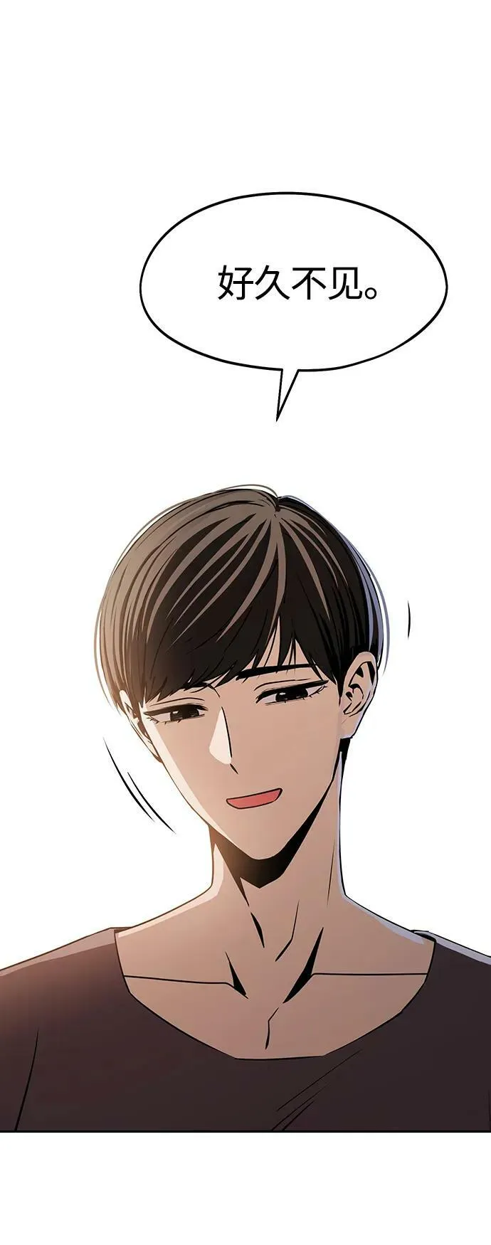 [第69话] 原来…如此 第5页