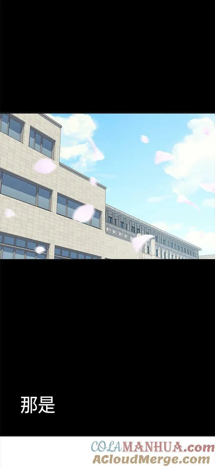 [第69话] 原来…如此 第7页