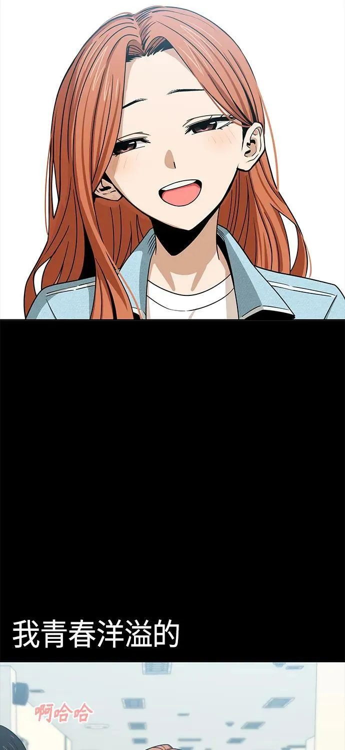 [第69话] 原来…如此 第8页