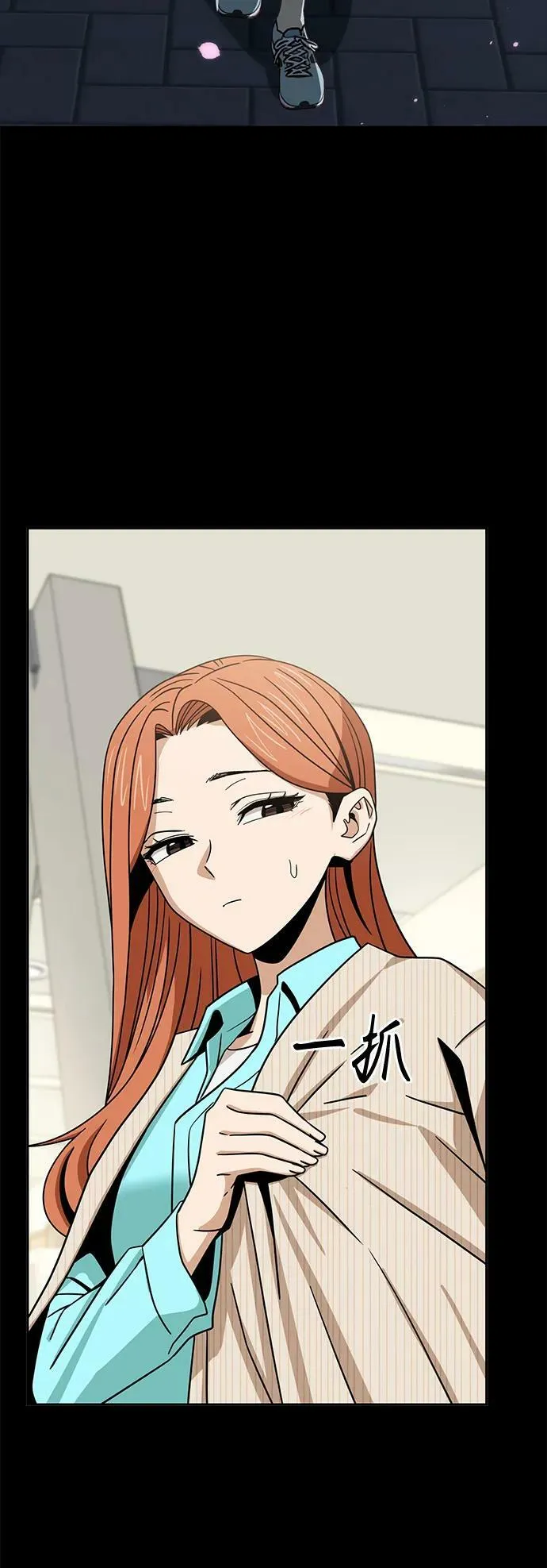 [第69话] 原来…如此 第26页