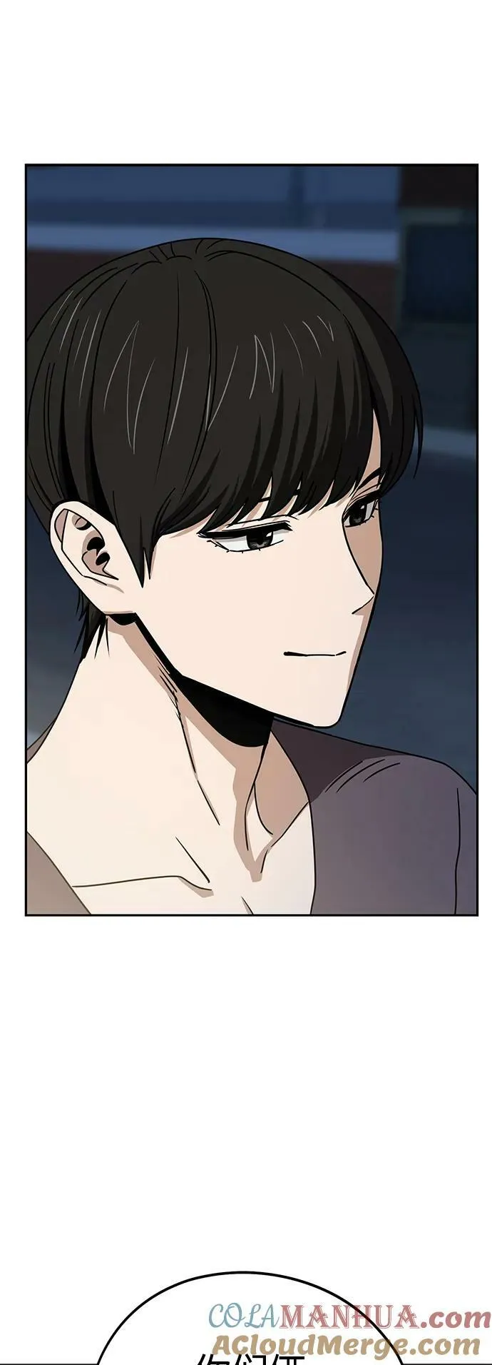 [第69话] 原来…如此 第43页