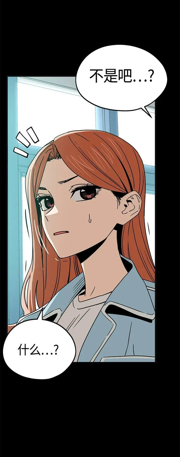 [第72话] 学长 第14页