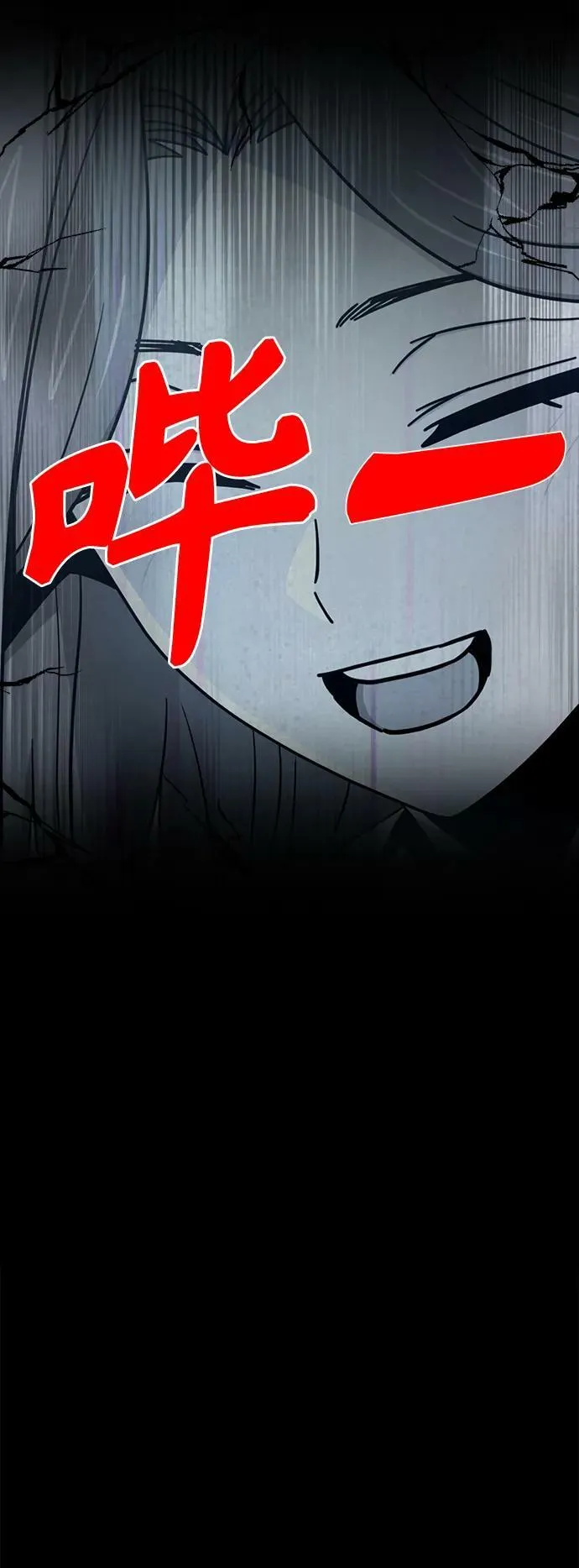 [第72话] 学长 第44页