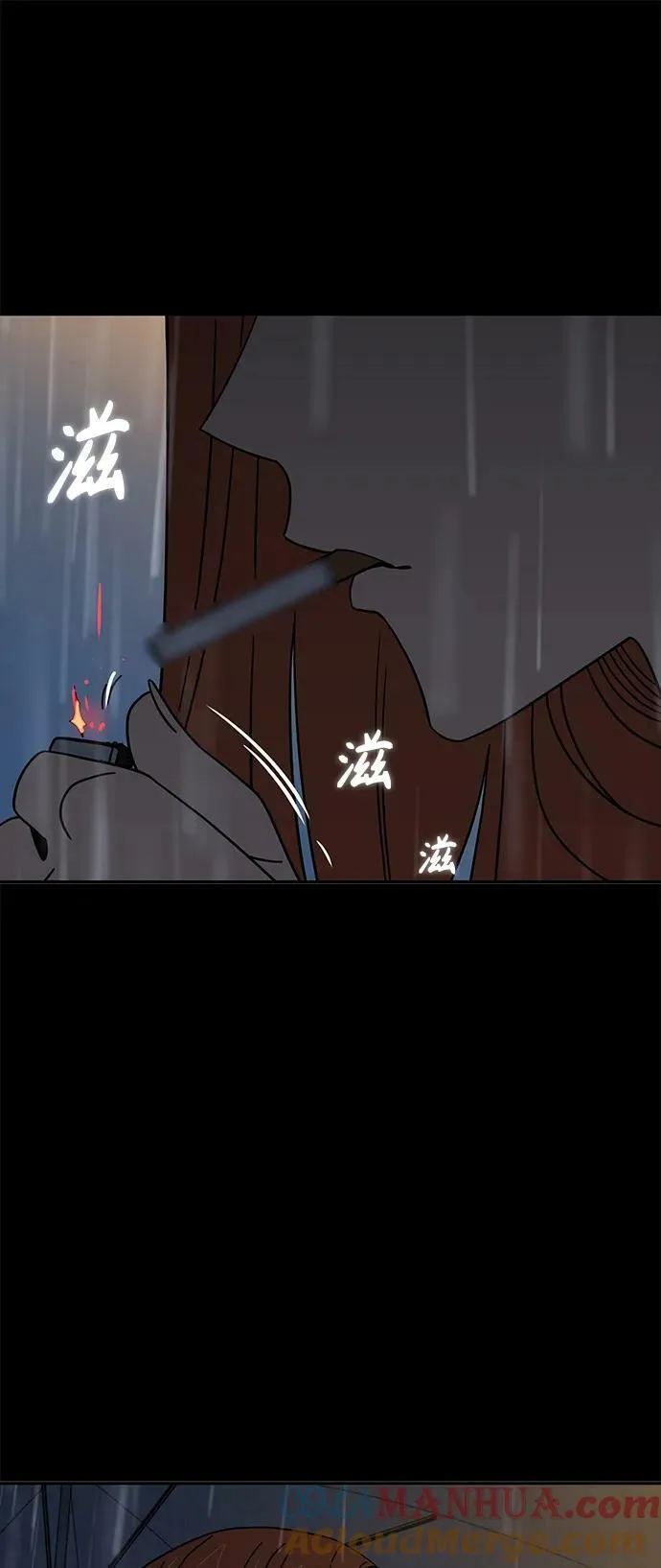 [第72话] 学长 第55页