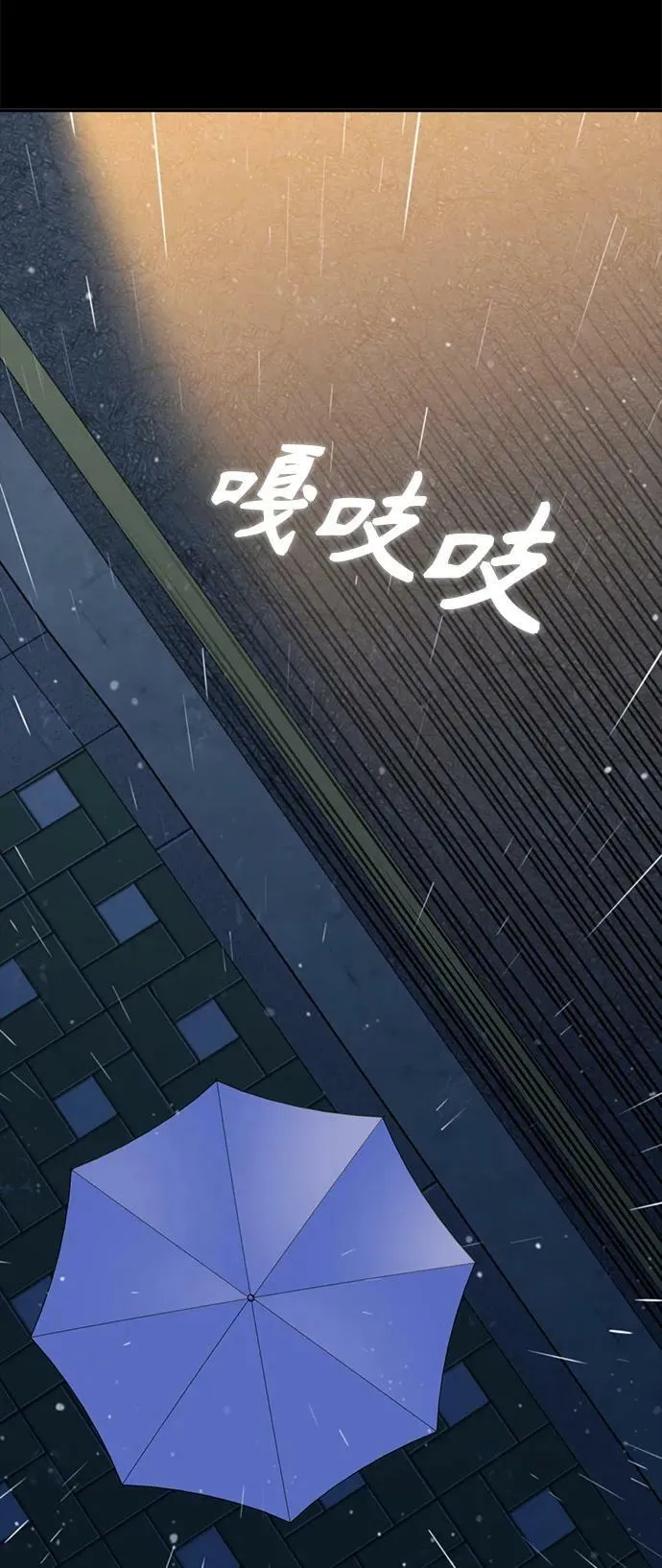 [第72话] 学长 第57页