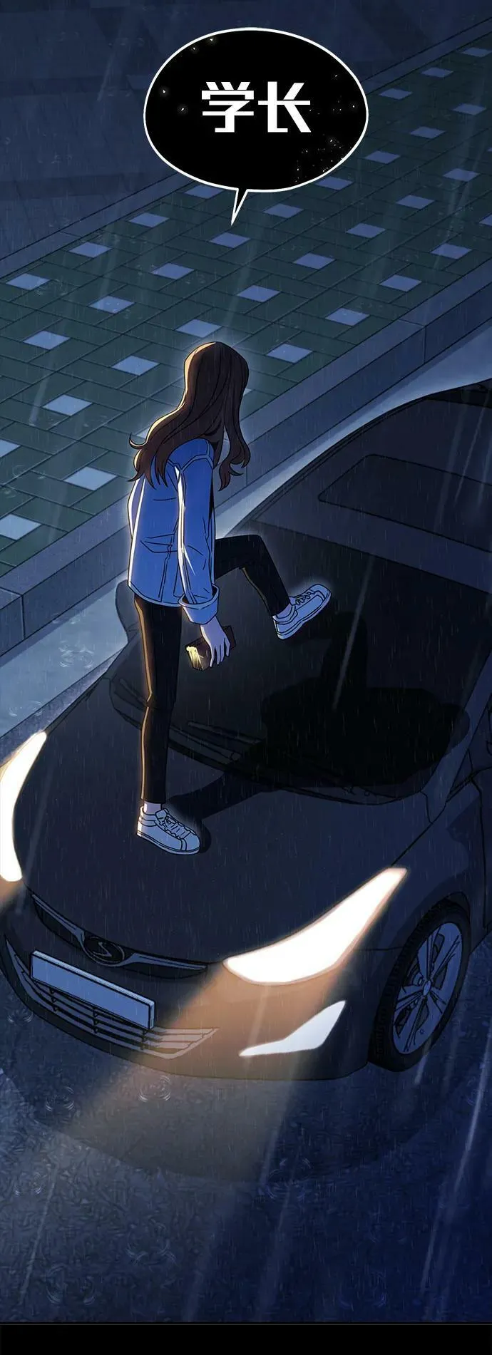 [第72话] 学长 第66页