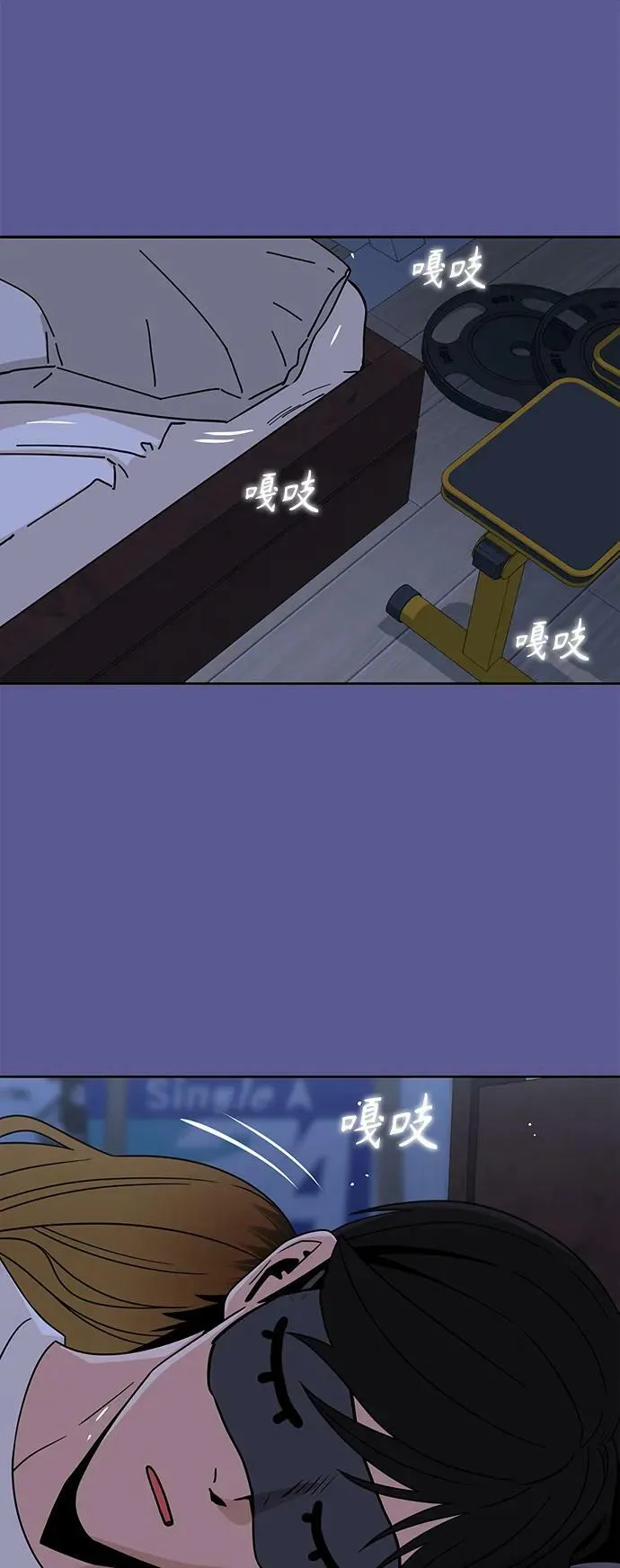 [第74话] 只有他一个人 第69页