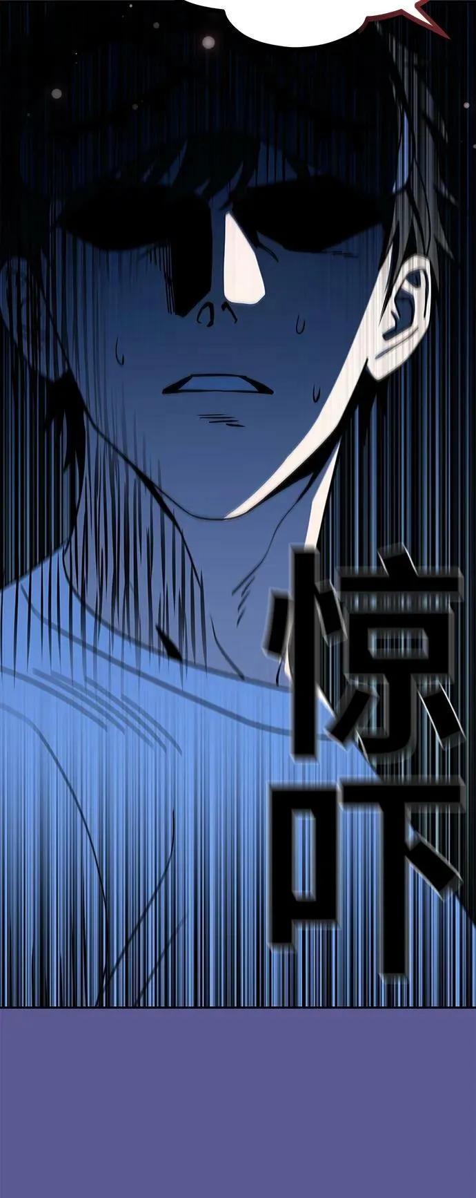 [第75话] 紧紧 第12页
