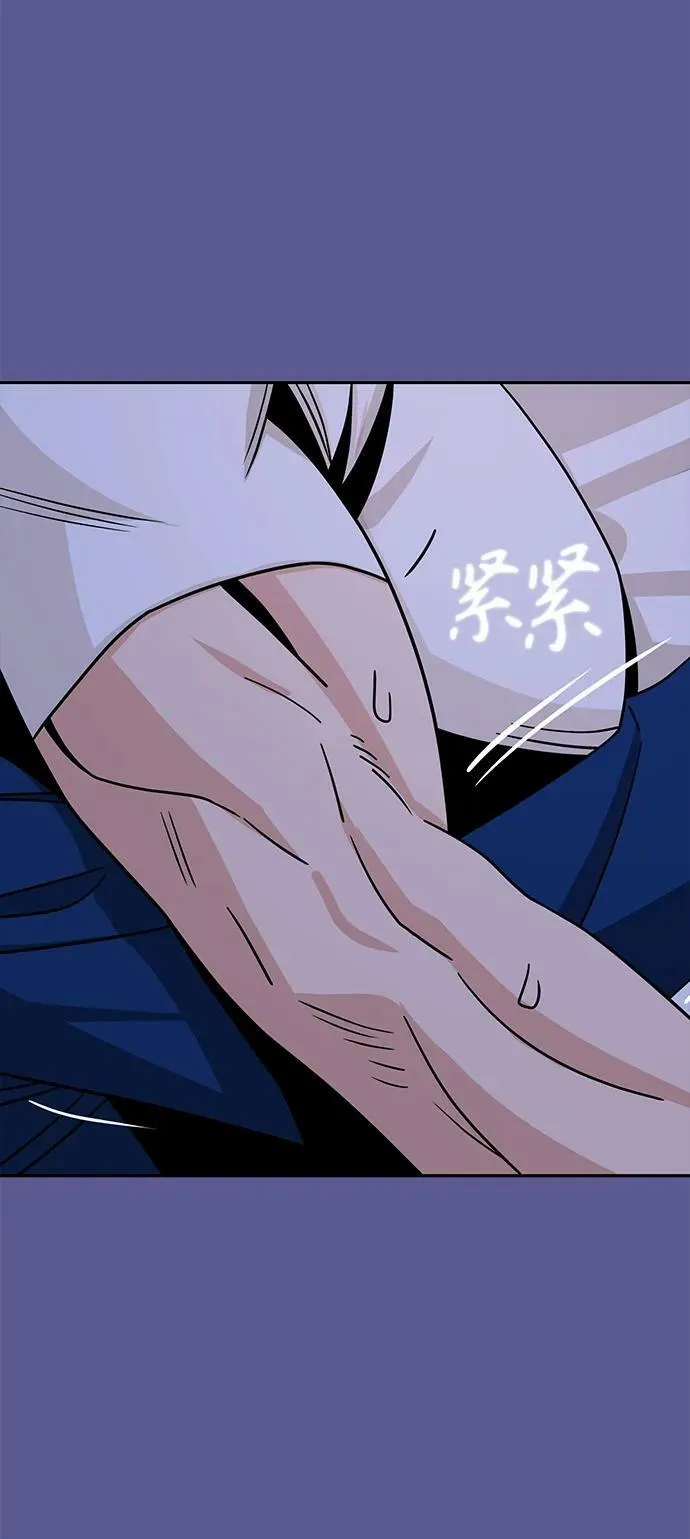 [第75话] 紧紧 第26页