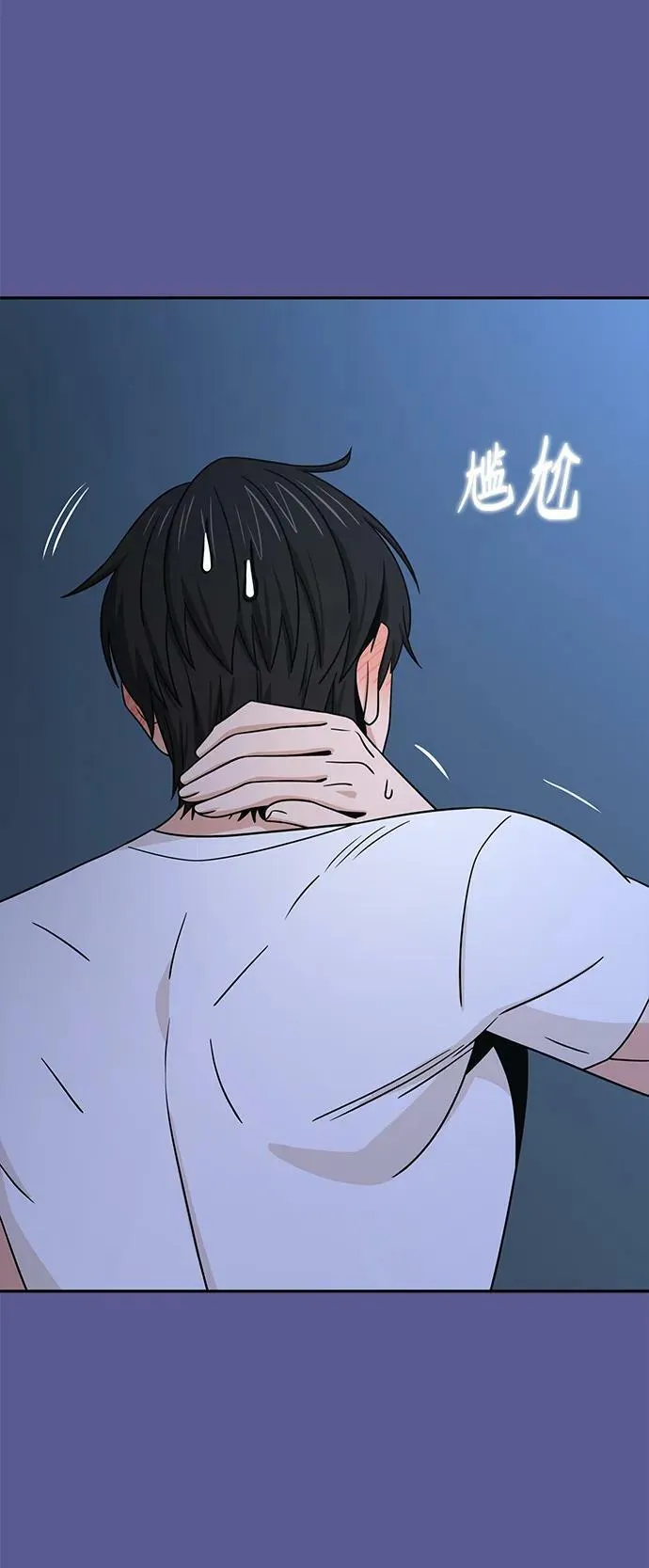 [第75话] 紧紧 第59页